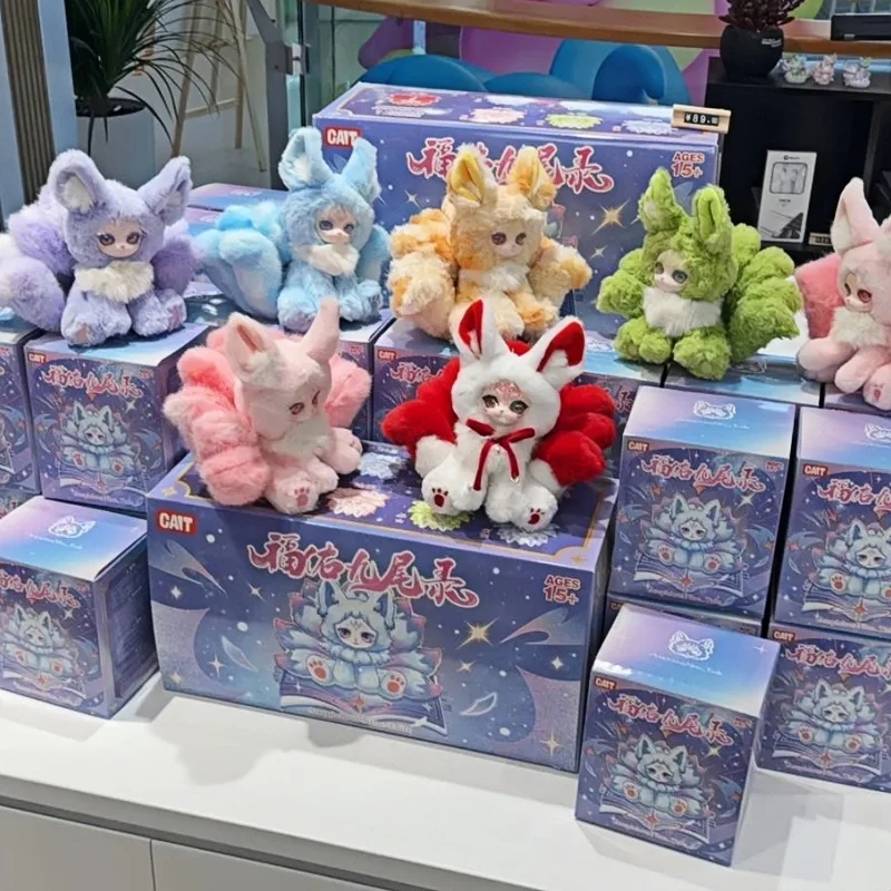 

Лидер продаж, натуральная благоприятная серия с девятью хвостами, слепая коробка, виниловая кукла для лица, шинуазри, девятихвостая лиса, милые игрушки, подарок-сюрприз для девочек