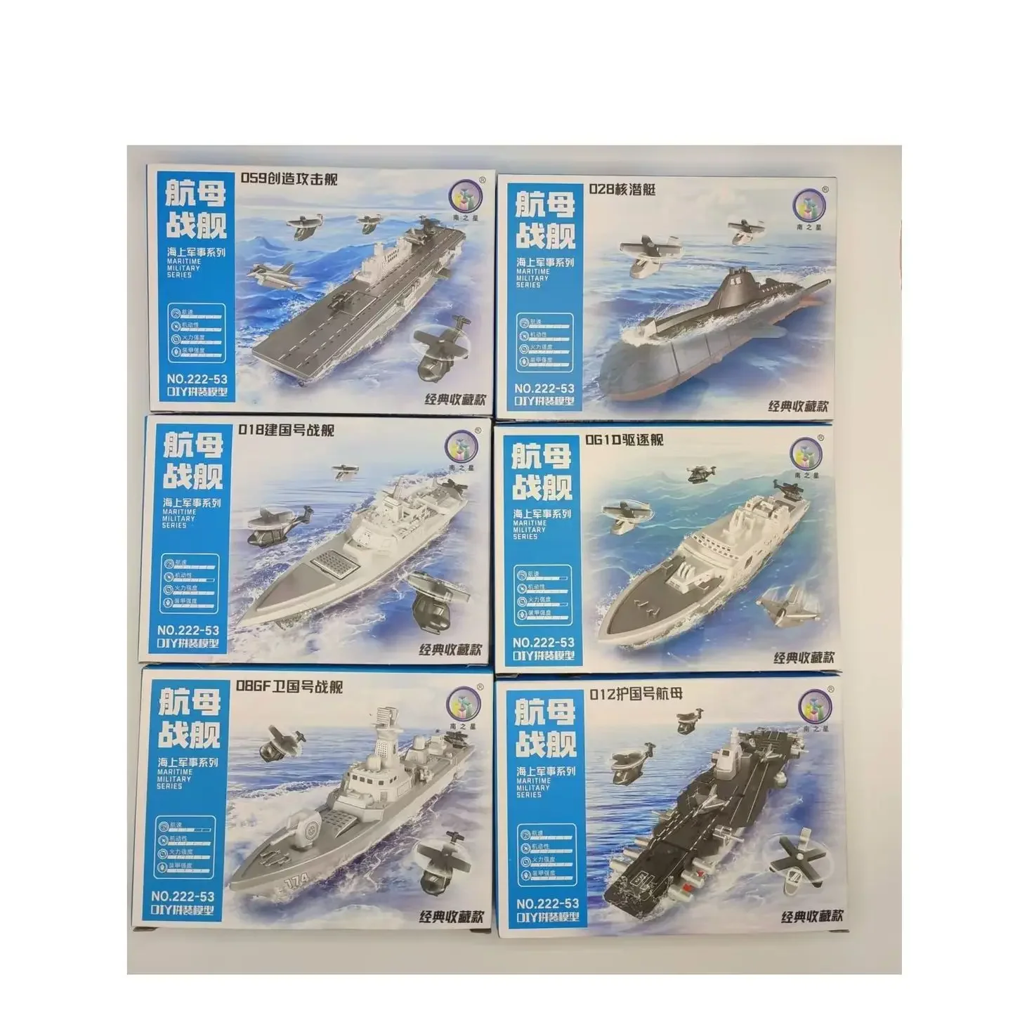 Battleship Submarine Aircraft Carrier Children's Toys Warship Smart DIY Building Block