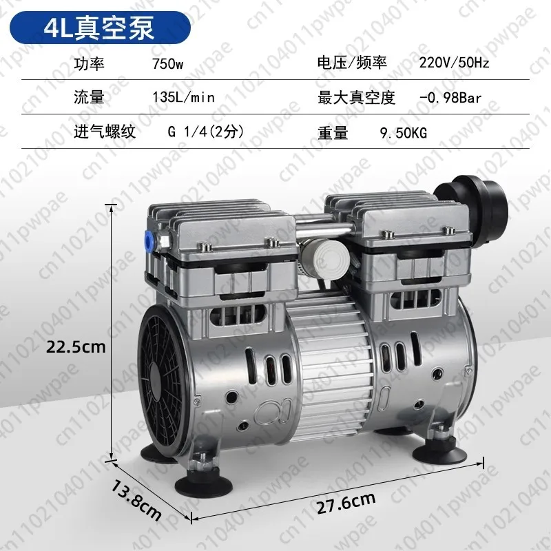 2/4L Vacuum Pump, V… - image