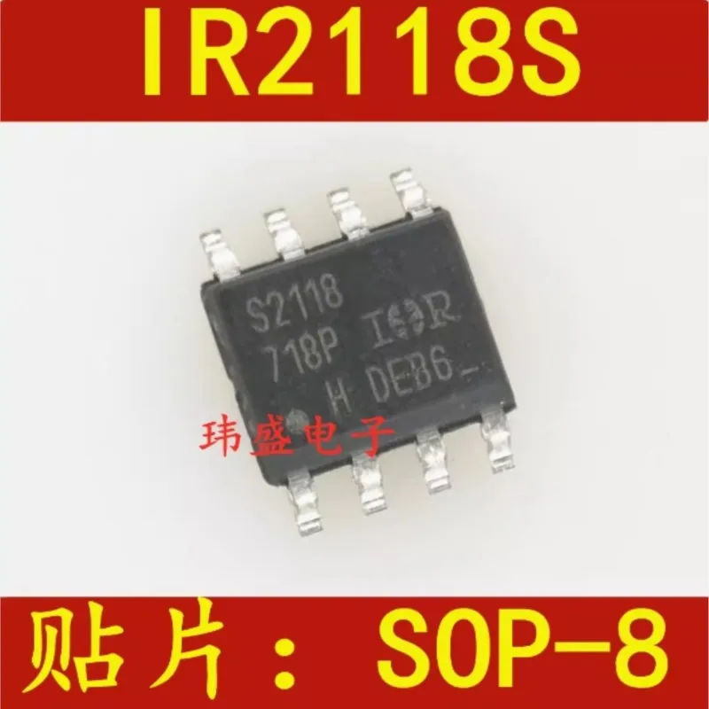 (5 pieces) IR1169 IR1169S IR1168S IR1166S IR1155S IR1152S IR2127S IR2111S IR2118S S2118 TRPBF SOP-8 SOP8 Original Chip New