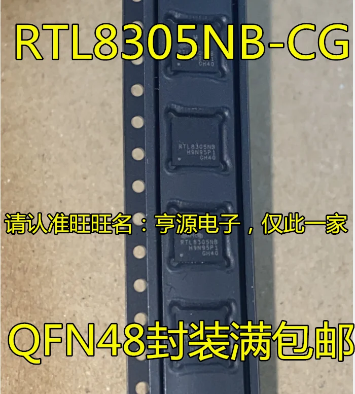 

5pcs original new RTL8305 RTL8305N RTL8305N-CG RTL8305NB-CG RTL8305NB QFN48