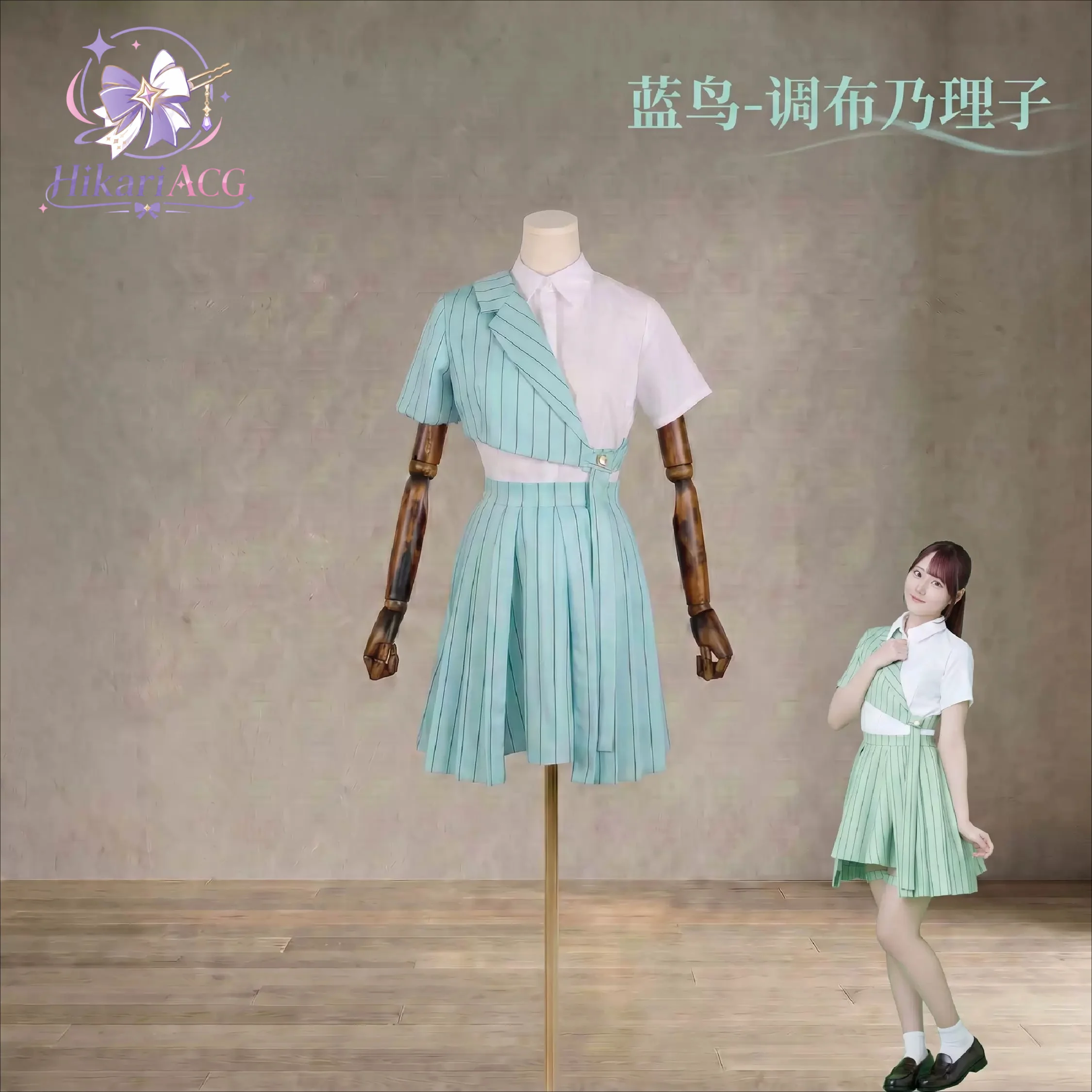 School Uniform Concert Outfit Liella Cosplay LoveLive Superstar Aspire Bluebird Full Set Role Play Costume Women Halloween Party view 4