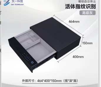 Household Small New Anti-Theft Drawer Safe Fingerprint Password Jewelry Bedroom File Cabinet