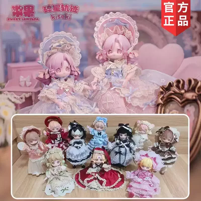 

Новые винтажные сокровища Kiseki BJD, модная слепая коробка, игрушки, милые подвижные украшения для кукол, декоративные подвески, трендовая загадочная коробка, подарок