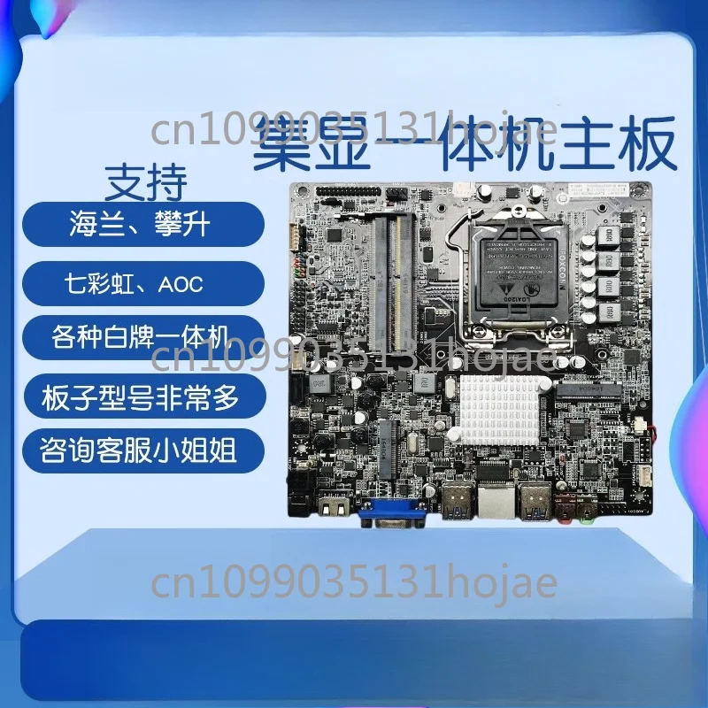 

Apply To Hailan AOC Climbing Th11G Jw H110i 310 H410 Itx Main Board