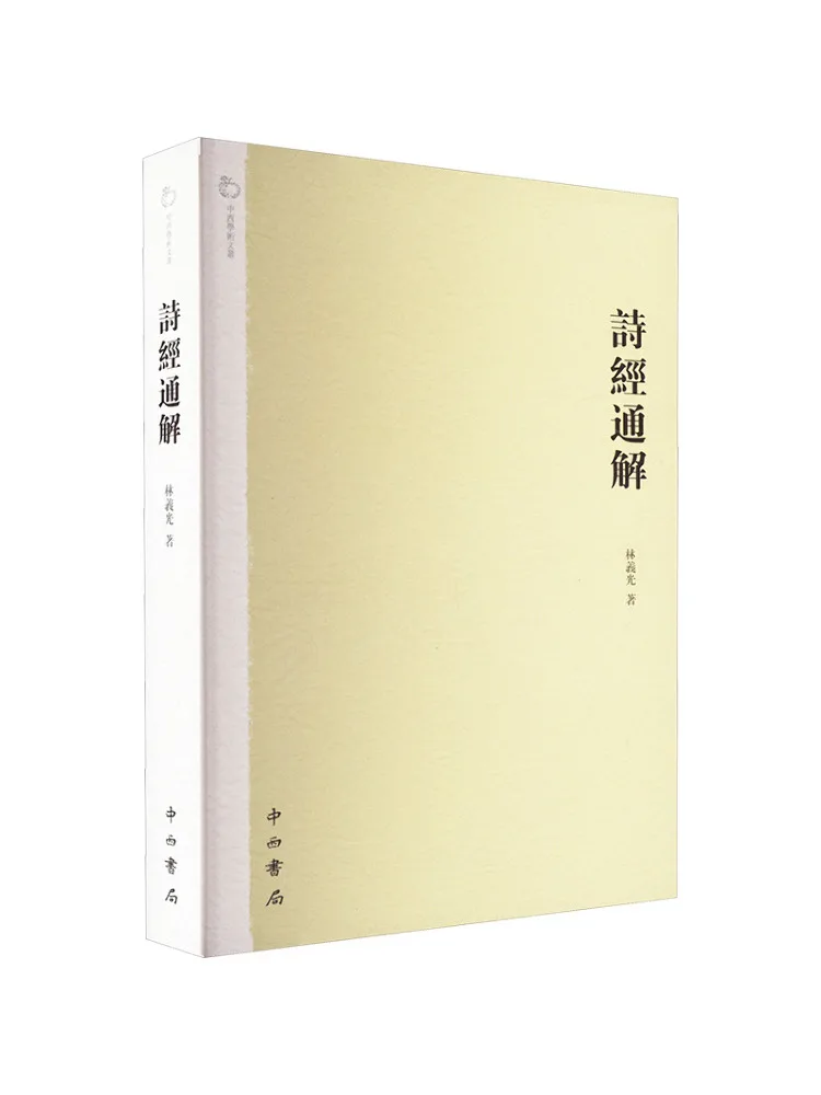 

Book-Winshare Interpretation Of the Songs