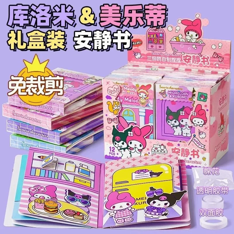 Sanrio HelloKitty kuromi My melody new creative cartoon boys and girls compact portable handmade diy quiet book educational toys