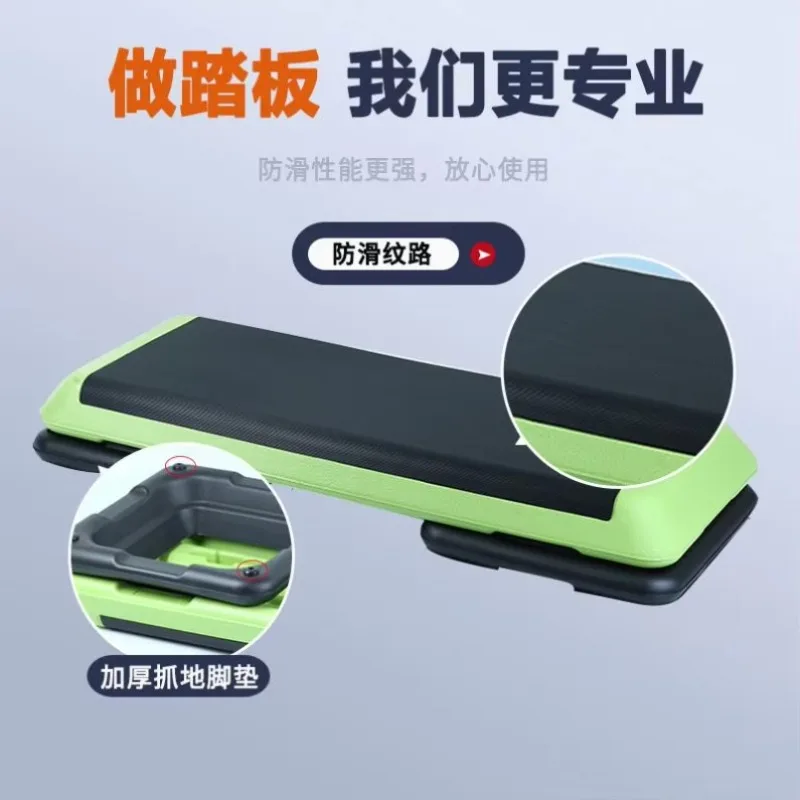 Plataforma aeróbica comercial de 110CM para entrenamiento de gimnasia, equipo de Pedal de Fitness para Yoga y ejercicio de ritmo para campamento y uso doméstico
