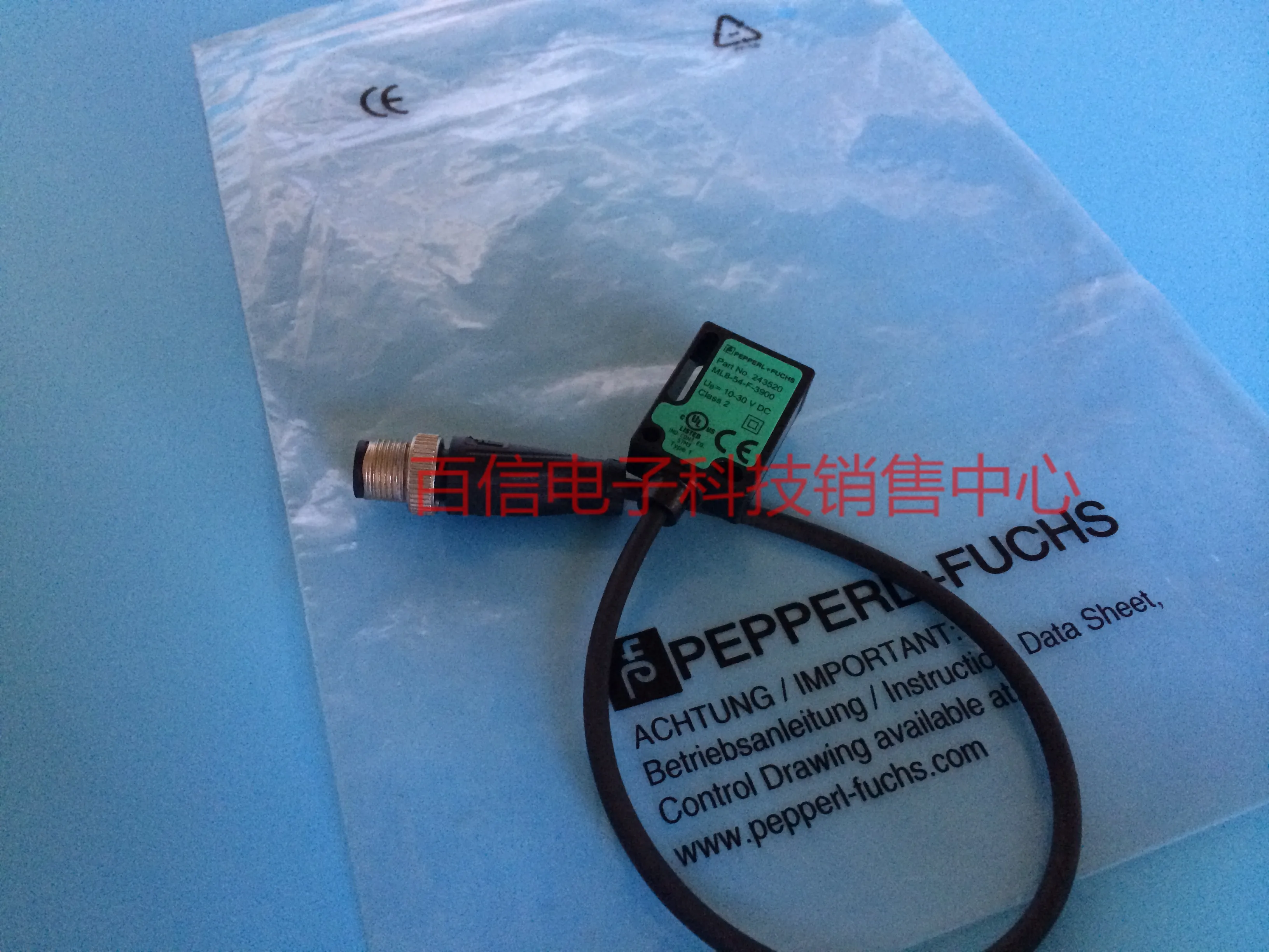 2025 Spot P + F Pep…