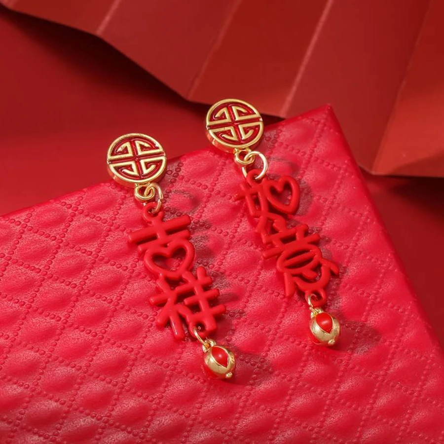 1 pair Chinese style Happy New Year earrings for festive Spring Festival parties ladies' dress up stage performance