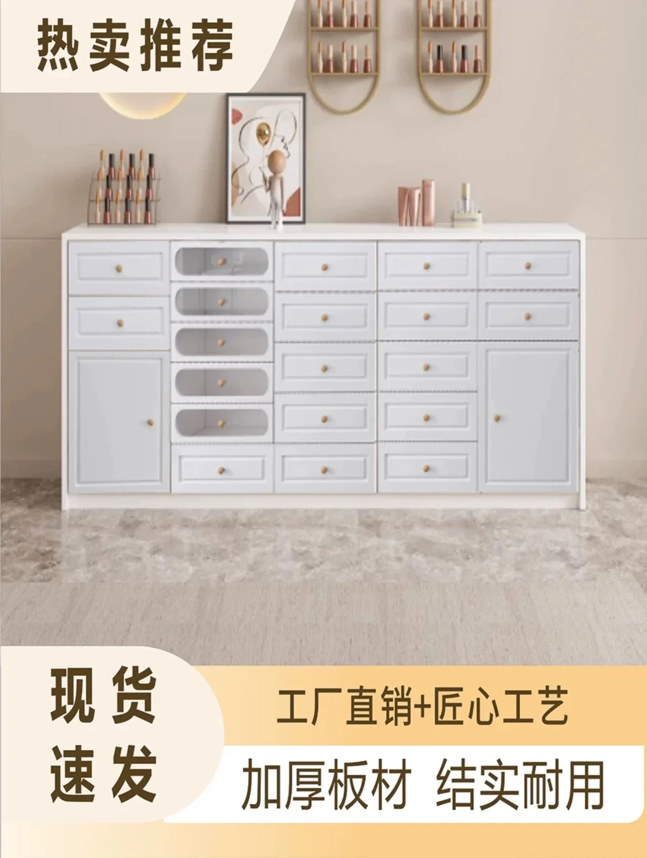 Nail art cabinet, nail polish display cabinet, nail glue display