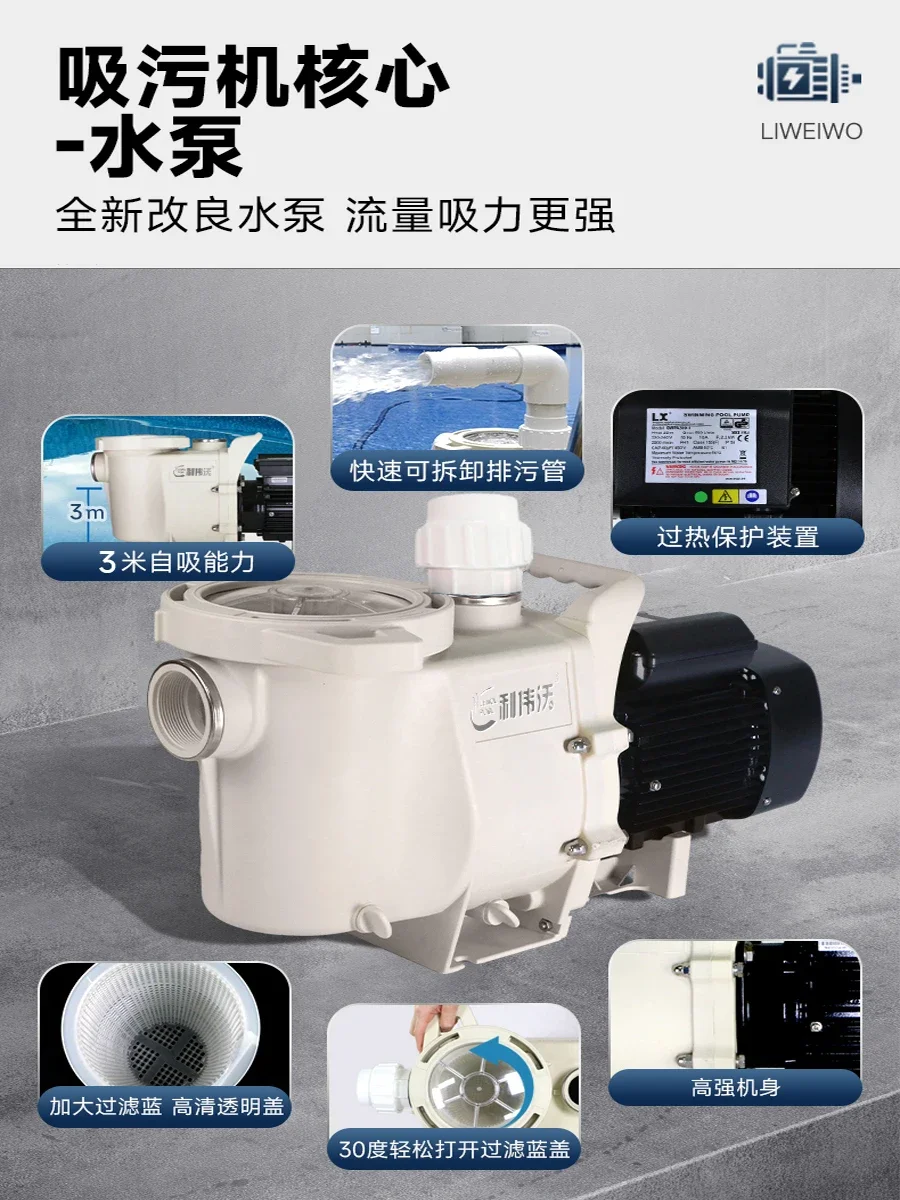 Swimming Pool Sewage Suction Machine Underwater Vacuum Cleaner Turtle Swimming Pool Fish Pool Bottom