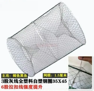 Crucian carp, black fish cage, bamboo fishing cage, flower basket, fish moving folding fishing cage, self cage net