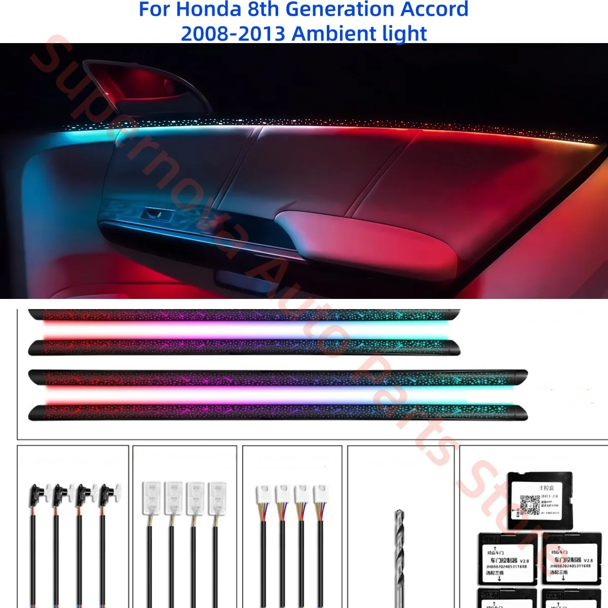Decorative strip For Honda 8th Generation Accord 2008-2013 Ambient light car interior lighting upgrade APP control footlights