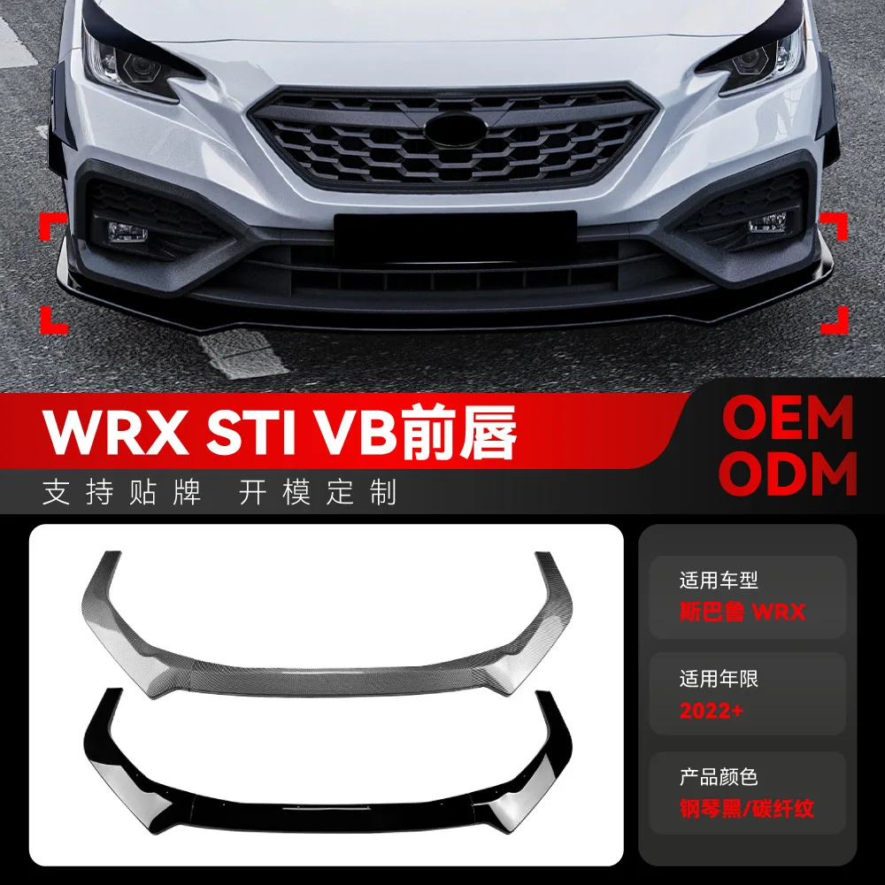 

Подходит для переднего бампера SUBARU WRX STI VB 2022+, передней губы, передней лопаты, небольшого комплекта кузова. Детали трансграничной модификации.