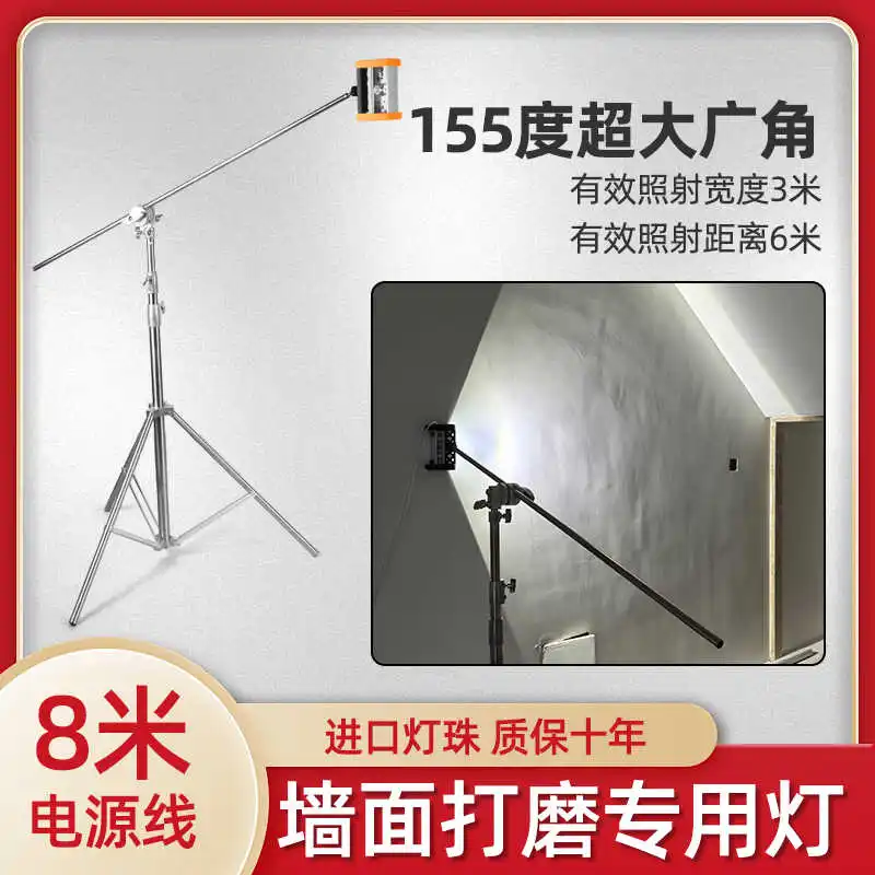 LED grinding spotlight putty wall grinding effect construction acceptance clear corner lamp