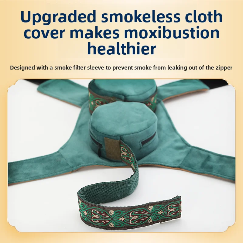 غلاف الكى الخالي من الدخان للأطفال والكبار - حقيبة قماش قابلة لإعادة الاستخدام للعلاج الآمن والمحمول