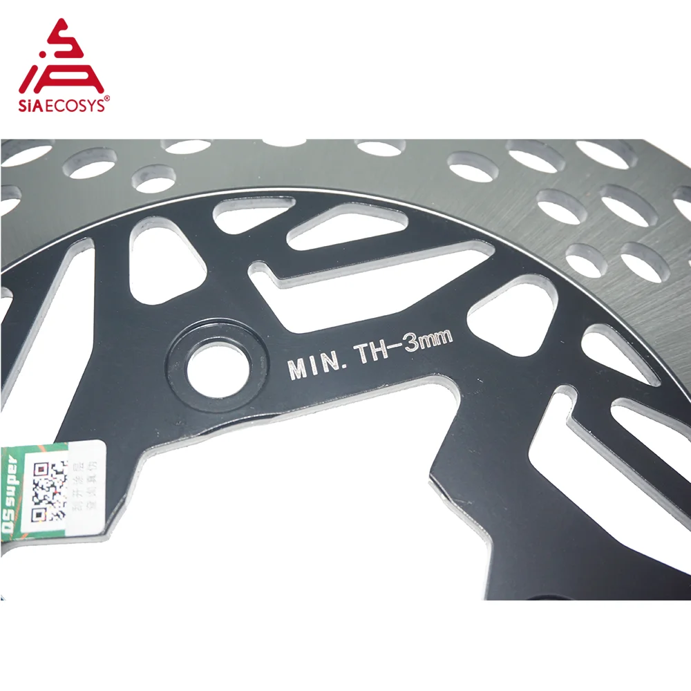 QS MOTOR 220mm Disc Brake Plate for Electric Motorcycle