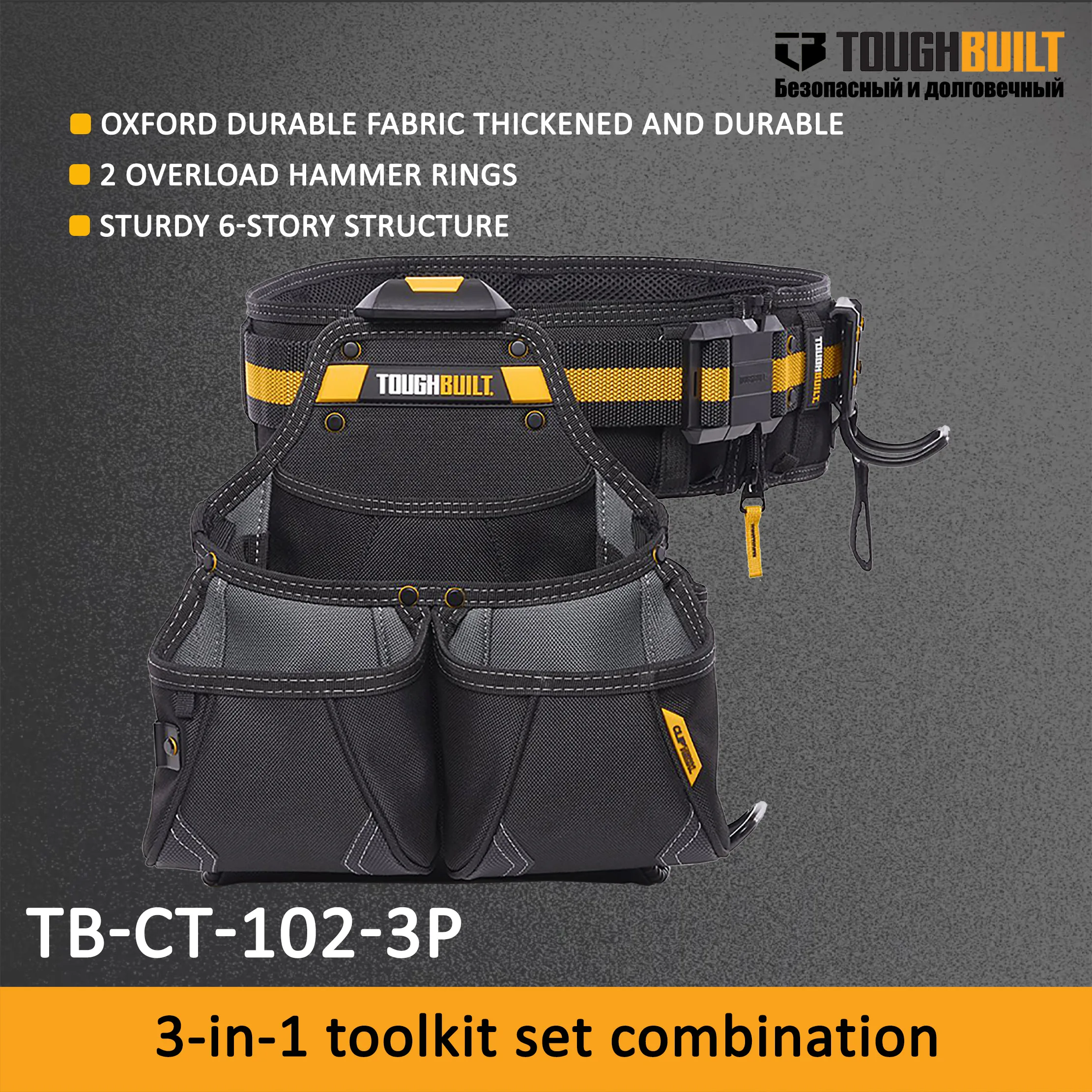set-di-utensili-3-in-1-toughbuilt-modello-borsa-da-cintura-cintura-gancio-per-martello-borsa-porta-accessori-per-utensili-elettrici-tb-ct-102-3p