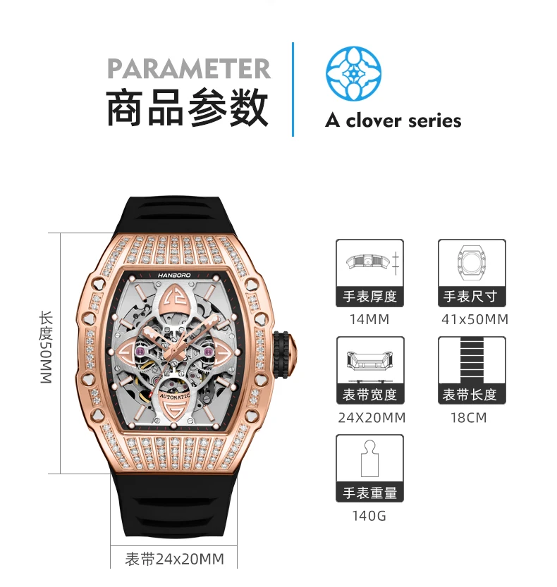 Hanboro brand Luxury men\'s watch Automatic watches Mechanical watches hollow design waterproof rubber strap Business Man Watch