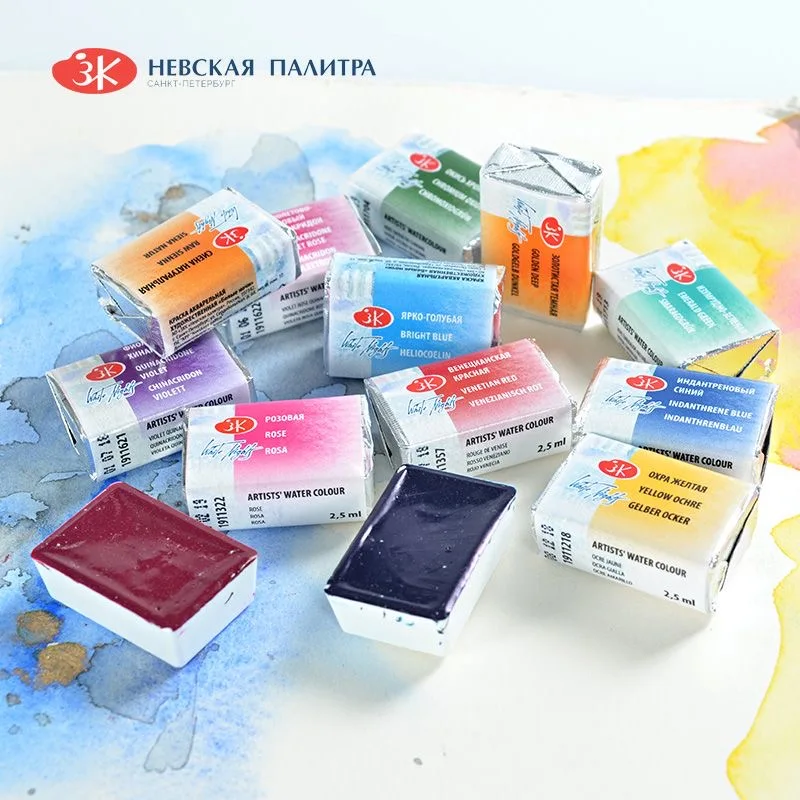 White Nights 2.5ML Artist Grade Solid Watercolor Paint Single Full Pan for Art Students Outdoor Sketching Painting Supplies
