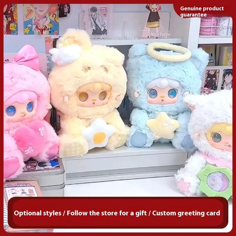 

Authentic Yooki Oxygen 400% 3rd Generation Versatile Idol Blind Box Plush Doll Girl Birthday Gift Companion Toy