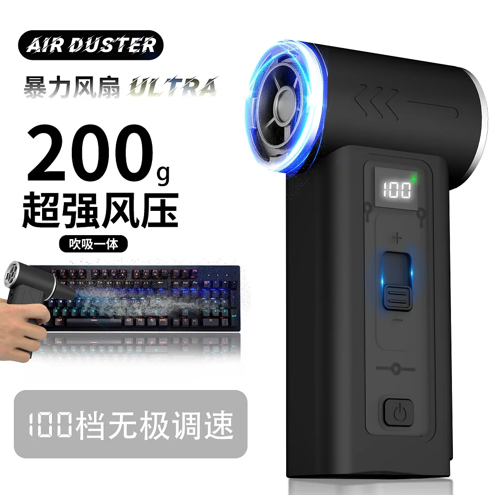 暴力的なファン13万回回転ダストブロワー越境新型車載掃除機送風吸引一体型電動工具ヘア