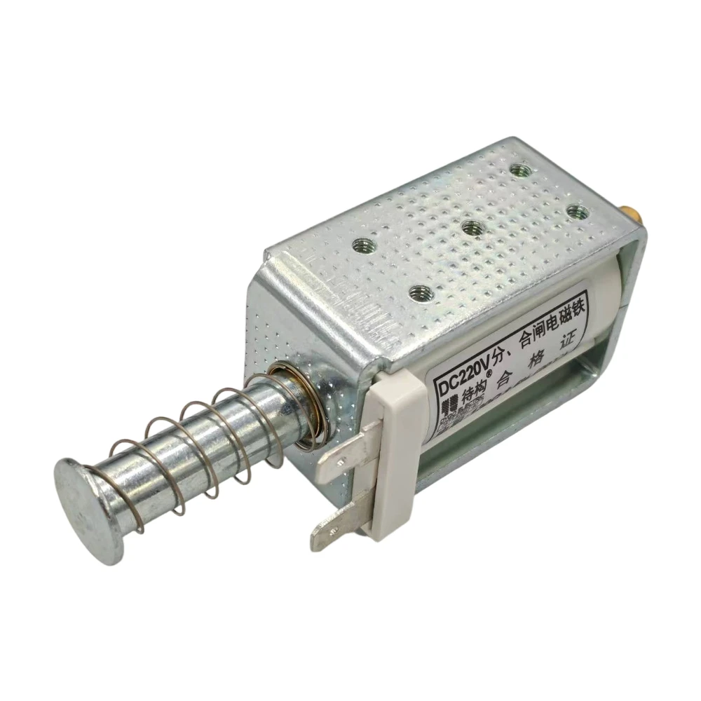 1Pc AC/DC220V 56Ω 130Ω AC/DC110V 33Ω Resistance VS1 AC/DC12V 24V Open Frame Push Pull Solenoid Electromagnet Actuator