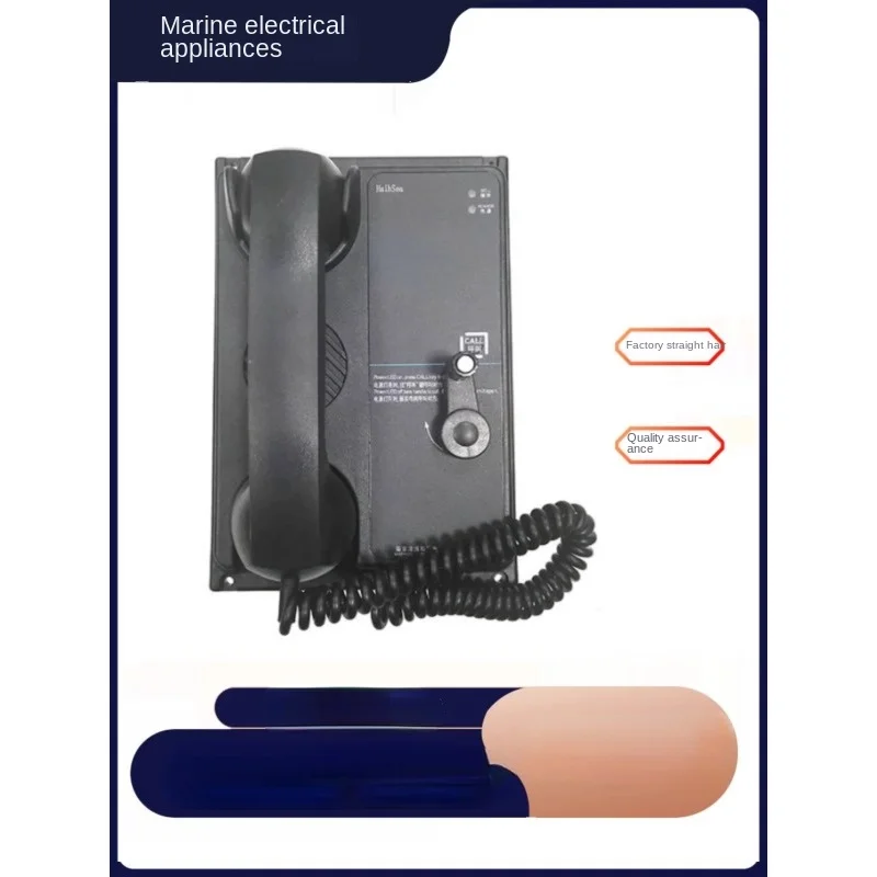 Marine Sound Power Telephone Embedded Straight-through/Gated Sound Power Telephone HSC-1Q/12q