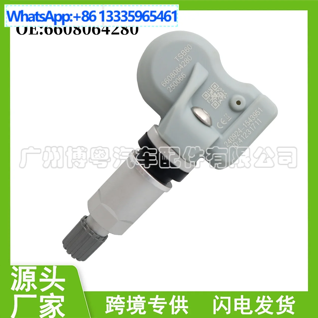 6608064280 is suitable for Geely Galaxy Haoyue Boyue tire pressure sensor auto parts factory direct sales
