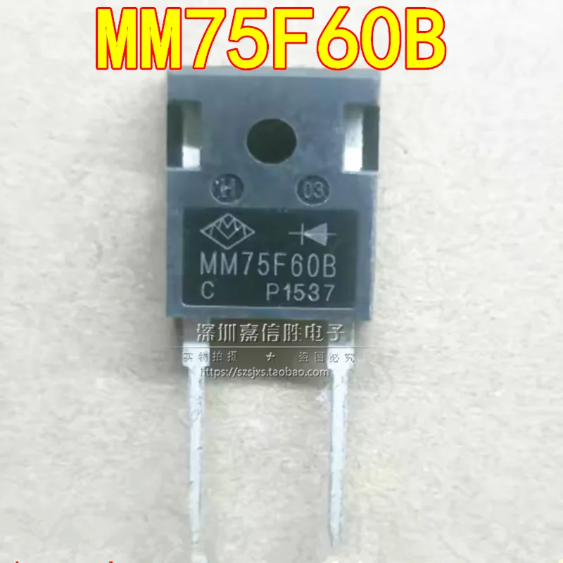 5 قطعة MM75FU60B MM75F60B 75A 600V TO-247 العلامة التجارية الجديدة صمام ثنائي الانتعاش السريع