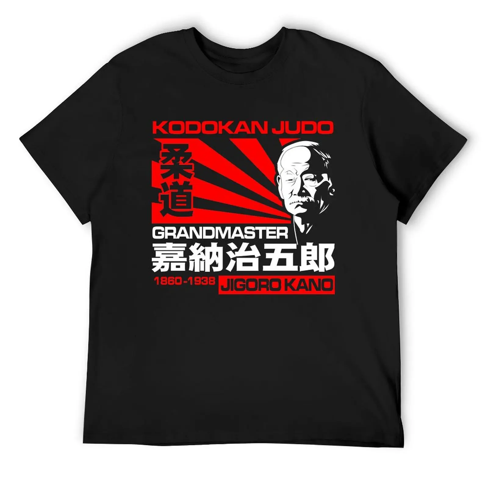 

JAPAN GRANDMASTER JUDO JIGORO KANO T-Shirt basketball graphic tees shirts graphic tees black t-shirts for men