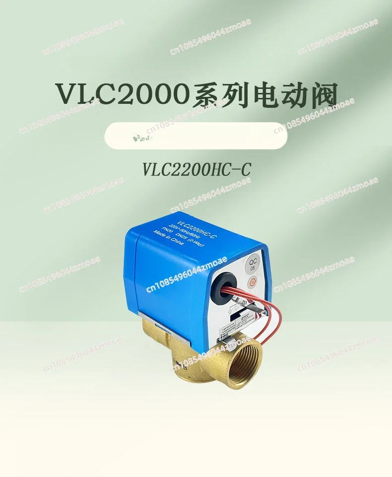 Electric two-way VLC2200GC-C HC-C FC-C 2300 fan coil electromagnetic water valve