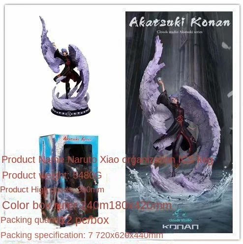 Hokage 1 CS Xiaonan, Xiao Organization Resonance GK Statue, Model, Boxed Figure Doll Model Ornament