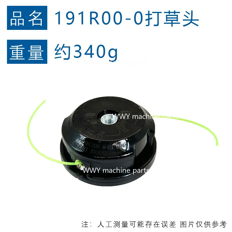 

Suitable for Makit lawn head 191R00-0 Trimmer M10X1.25HL 191R00-0 lawn head