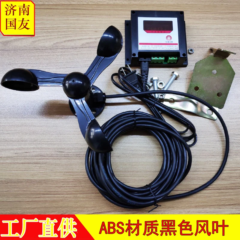 Anemometr żurawia wieżowego Żuraw wieżowy Specjalny miernik prędkości wiatru Plac budowy Alarm prędkości wiatru Instrument Anemometr