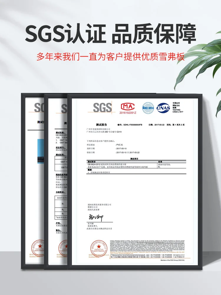 Panneau en mousse PVC pour modélisation architecturale de précision, 1-18mm, découpé au Laser, matériel de construction Compatible, feuille artisanale, échelle 200x300mm