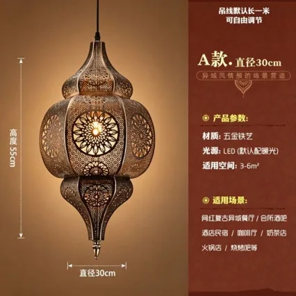 

South East Asia Style Chandelier Xinjiang Restaurant B & B Hotel Restaurant Decorative Lighting