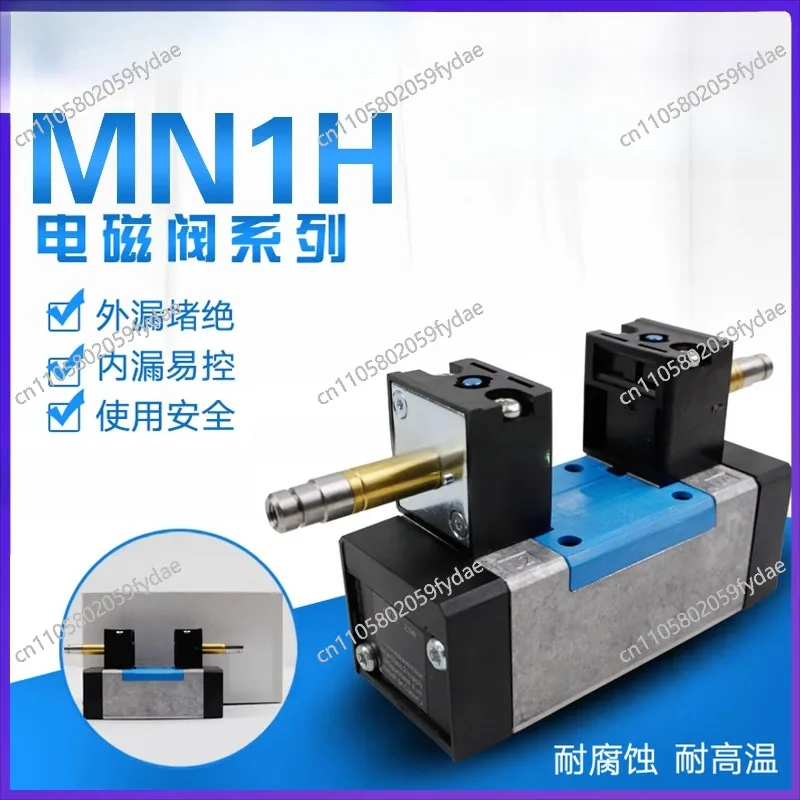 Solenoid Valve MN1H…