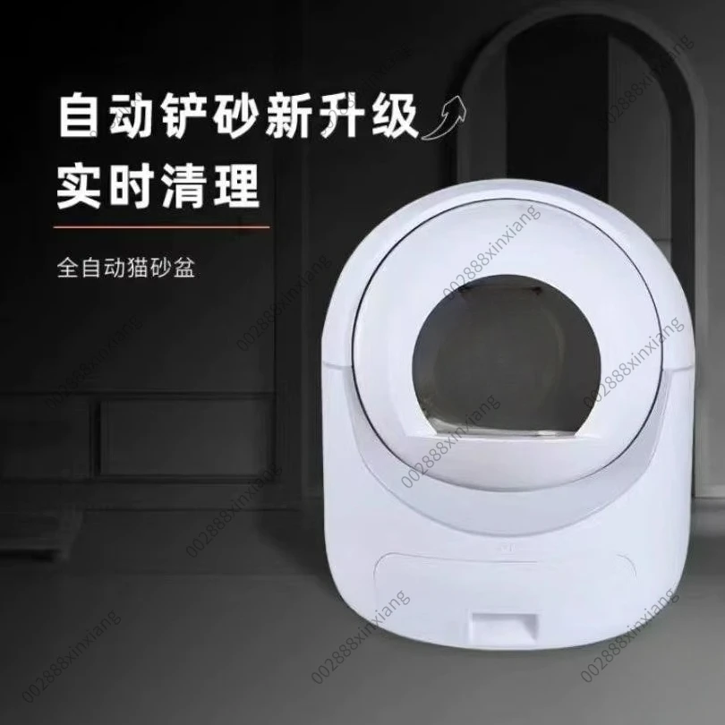 Cat Litter Box Fully Automatic Large Deodorization Fully Enclosed Intelligent Cat Toilet Electric Shovel Machine