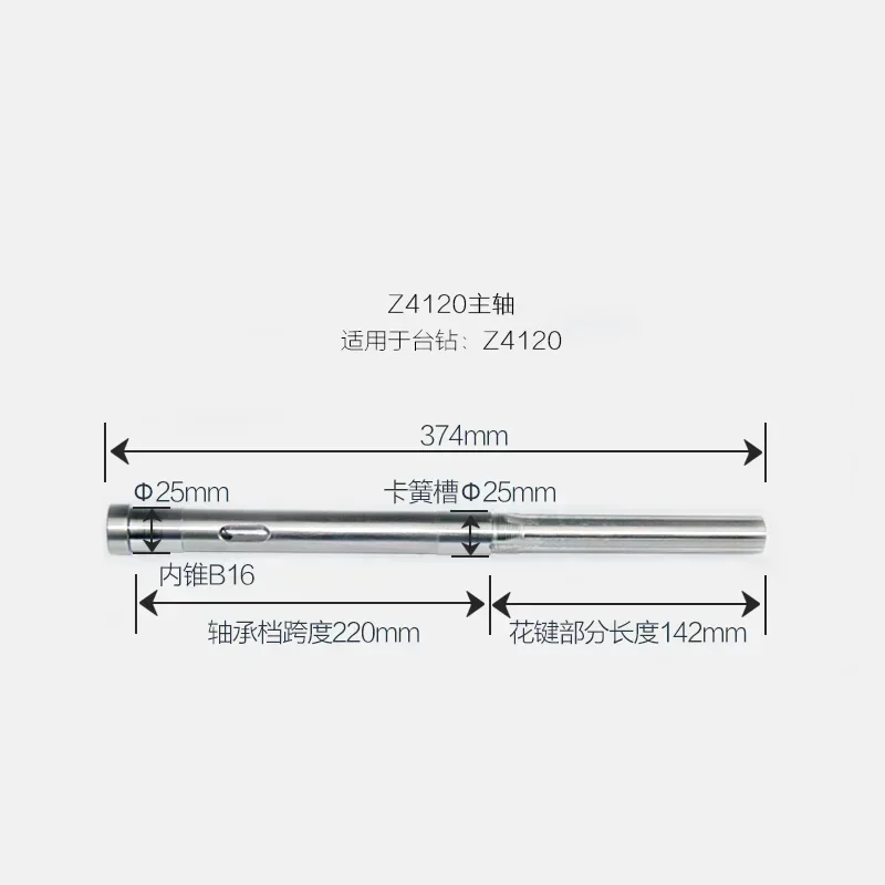 1PC ZS4125 Z516A Spindle Spline Shaft Qian Jianglong Hanghu Xizi Bench Drill Milling Machine Drill Attack Dual-Use image 4
