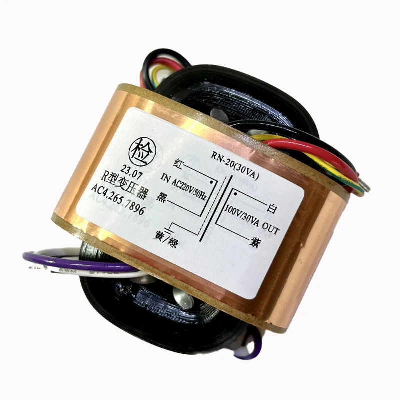 BAHOD 30w 220v To 100v Power Isolation Transformer for CD Player