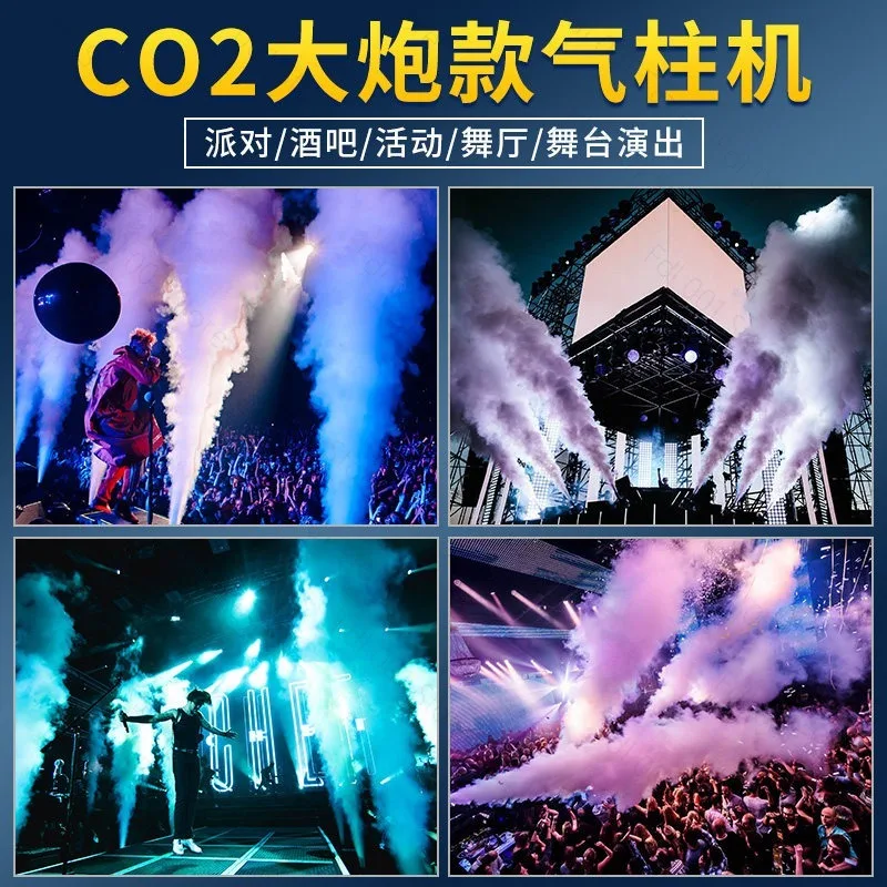 7 Tube Cryogenic Smoke Cannon, Stage Double Nozzle CO2 Cannon