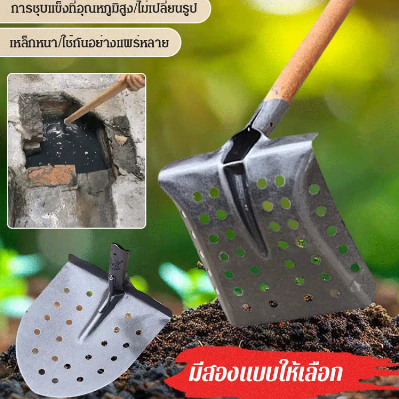 Manganese steel shovel sewage ditch sludge cleaning leaky hollow shovel