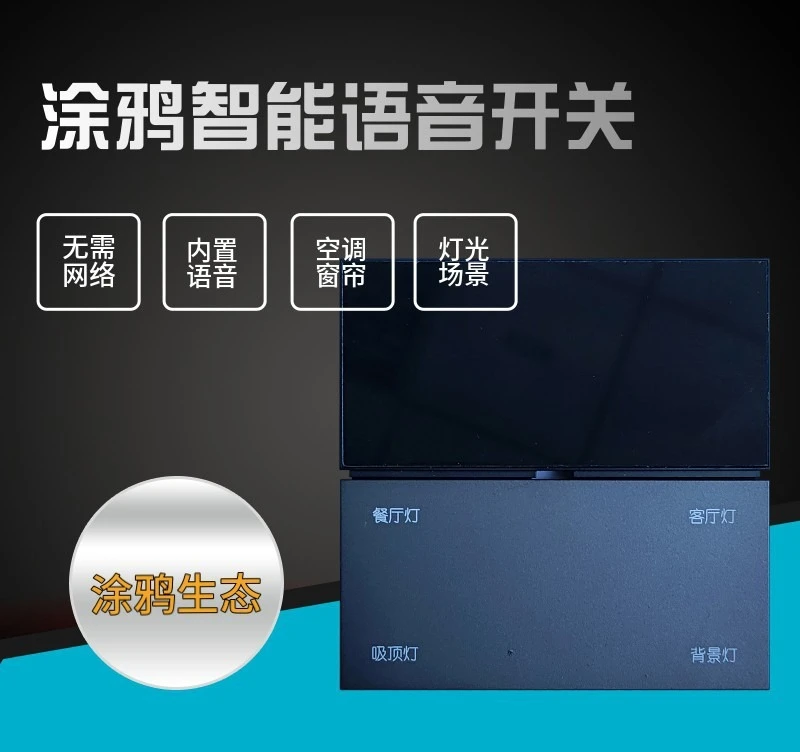 

graffiti zigbee offline voice multi-function scene panel, smart scene panel, switch panel