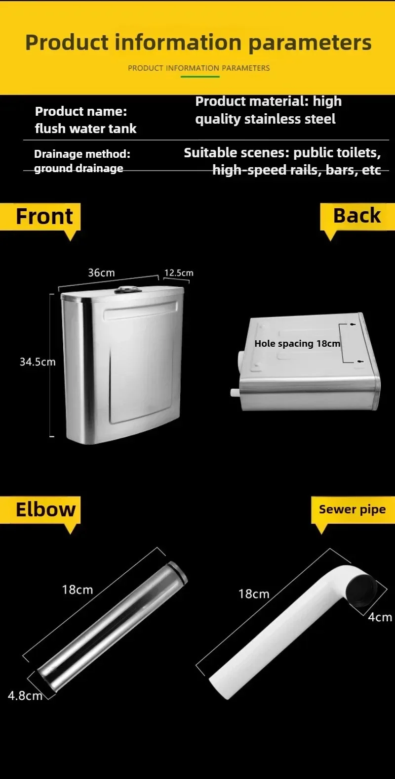 excellent-201-stainless-steel-flushing-water-tank-toilet-water-tank-squatting-public-thick-wall-mounted-squatting-toilet-water-t