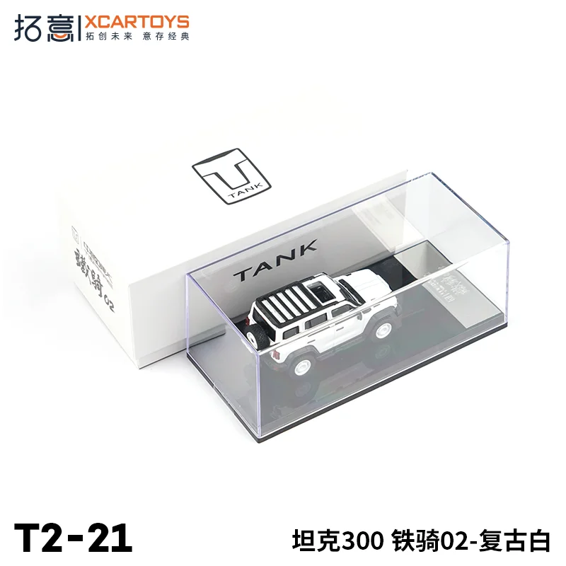 XCARTOYS 1:64 Tank 300 Iron Ride 02 Retro white crystal box version alloy roller miniature model, adult decoration, boy toys,