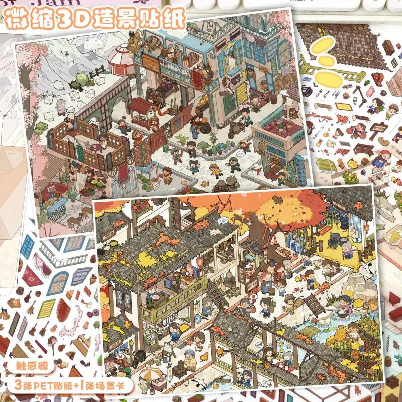 

Card Lover 5 Pcs [Miao Ancient Village Series] Landscape Stickers Waterproof 3D Large Size Small Town Theme for Diary Decoration