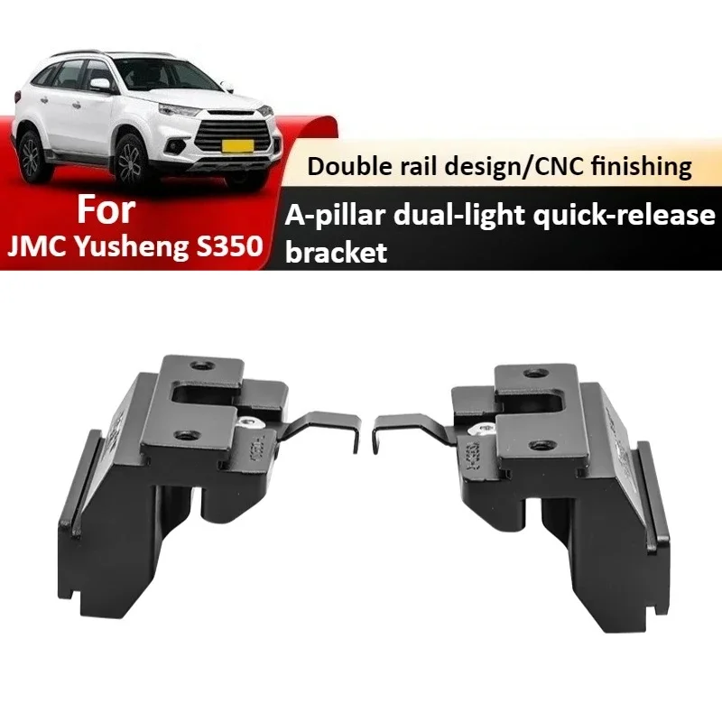 For JMC Yusheng S350 Car A-pillar Spotlight Expansion Bracket Modified Front Hood Auxiliary Light Quick Release Dual Light Stand