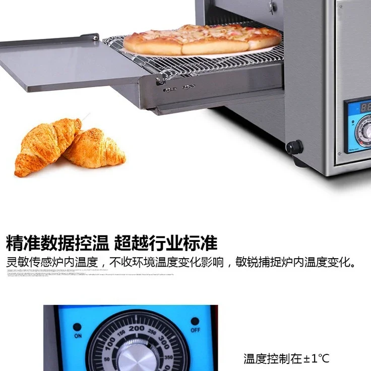 FGP-12 12 inch crawler gas pizza oven, commercial pizza oven, oven, food oven